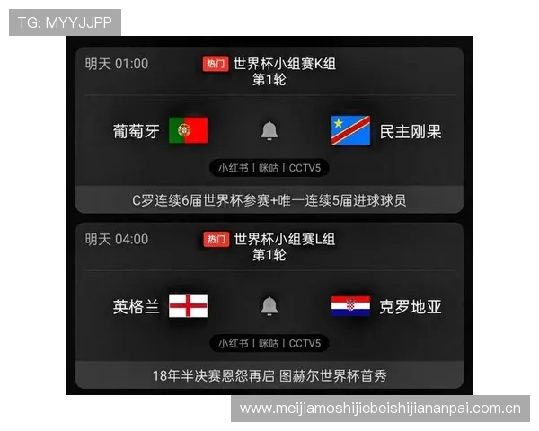 世界杯葡萄牙vs民主刚果比赛交通指南，助你轻松找到最佳出行方式